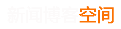 昭平县新闻网